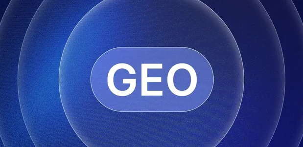 南昌生成式引擎优化赛道升温，盘点 GEO 行业发展态势