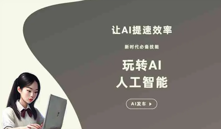 南昌GEO优化完整科普：原理、价值与核心适配场景